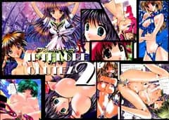 イプシュロア・クルートACT2