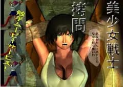 美少女戦士○問 第3話 その2