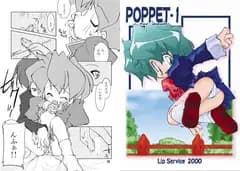 Poppet-01