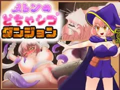Meren's Dochashiko Dungeon