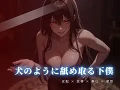 食卓の上で手を器にされ、飲み物を与えられる