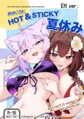 おかころとHOT&STICKY夏休みEN ver.