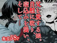生まれてきてごめんなさい。